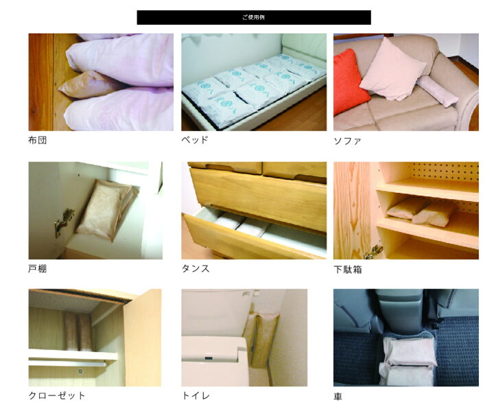 楽天市場 全品送料無料 炭八タンス用 2個セット 出雲屋炭八 炭八タンス用2個セット 除湿 調湿 消臭 カビ対策 設備プラザ