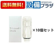 ＼8/31までエントリーで最大100%Pバック／【翌日配達】 正規品・ 在庫あり[トルネードスティック×10個セ…