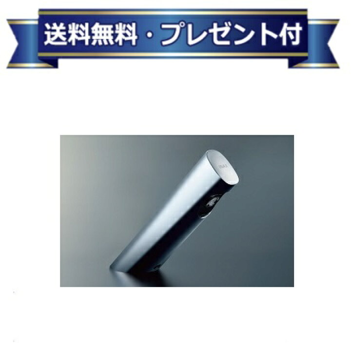 楽天市場】プレゼント付き [AM-300TC]INAX/LIXIL 水栓金具 洗面器 LIXIL AM-300TC サーモスタット付自動水栓
