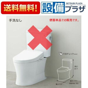 [CS232BH]TOTO gݍ킹֊ sAXgQR n q[^[t֊Ep r rS200mm