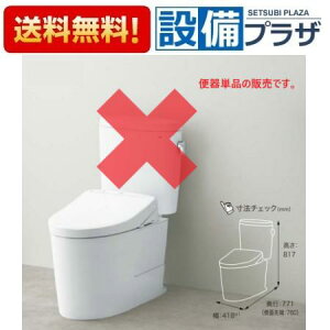 [CS400B]TOTO gݍ킹֊ sAXgEX r rS200mm