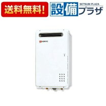 楽天市場】gq-1620wzd-f-2（メーカーノーリツ）（家電）の通販