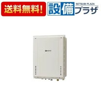 楽天市場】給湯器 gt-2060sawx（メーカーノーリツ）の通販