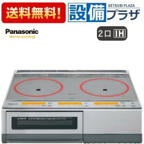 楽天市場】ihクッキングヒーター パナソニック 据置タイプの通販