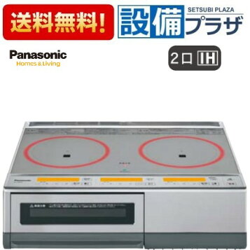 楽天市場】[KZ-KB21E] パナソニック IHクッキングヒーター 据置き 