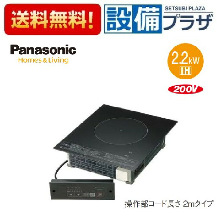 楽天市場】＼3月限定☆最大100％Pバック／ [KZ-F12BL]パナソニック 