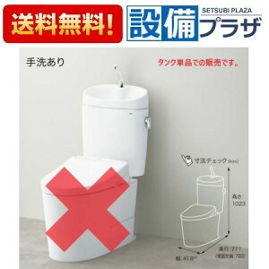 [SH233BA]TOTO gݍ킹֊ ^N sAXgQR 􂢂 ʒn