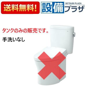 [SH334BA]TOTO gݍ킹֊ ^N sAXgEX }Vf 􂢂Ȃ ʒn