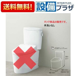 [SH400BN]TOTO gݍ킹֊ ^N sAXgEX 􂢂Ȃ n Eg[@p q[^[t֊Ep