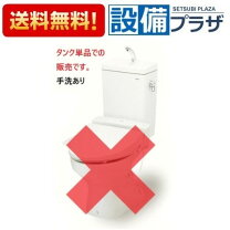 楽天市場】toto sh671baトイレの通販