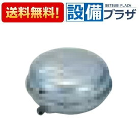 ＼10/31までエントリーで最大100%Pバック／[ET541-10]サンポット 密閉配管用膨張タンク 鉄製 10L