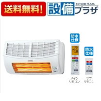楽天市場】浴室暖房 日立の通販