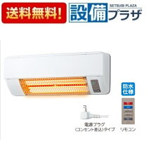 楽天市場】日立 浴室 暖房 器の通販