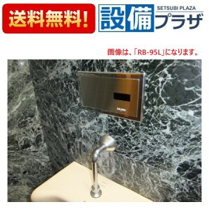 [RB-95LD]f} ǖߍ݌^֊ZTĐLbg REBORN ǖʓ^Cv dr