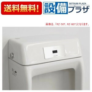 [RZ-506]�f���}�� ���֊�����^�Z���T�Đ��L�b�g REBORN Z AC100V��