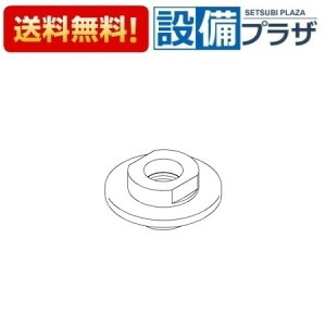 [TH14846R]TOTO 𕔍 V[tW