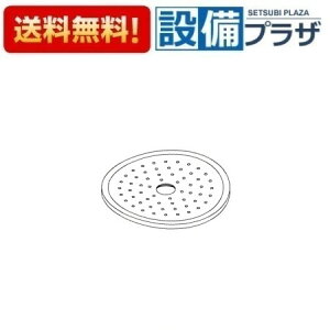[TH16650S]TOTO 𕔍 U