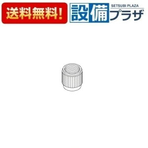 [TH16905LS]TOTO ���𕔍� ���܃K�C�h