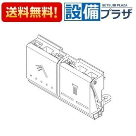 [TH97A90]TOTO 水栓部材 ボタンユニットR(定形外郵便)