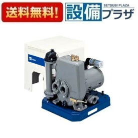 [32X25HPJD6.4S]エバラ/荏原 HPJD型 深井戸専用ジェットポンプ 60Hz 単相100V・400W