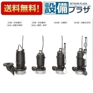 [50DSA61.5]Go/` DSA^ p|v O200V 60Hz