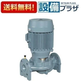 [50LPD62.2E]エバラ/荏原 LPD型ラインポンプ 60Hz 三相 2.2kW
