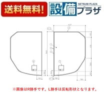 楽天市場】toto 風呂ふた ekk80045wlの通販
