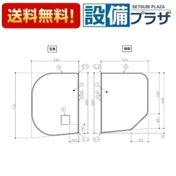 楽天市場】＼6月限定！最大100%Pバック／[AFKKS80041RSAA21W]TOTO 浴室 