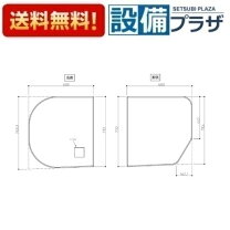 楽天市場】toto 風呂ふた ekk80084wの通販
