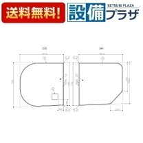 楽天市場】toto 風呂ふた ekk80045wlの通販