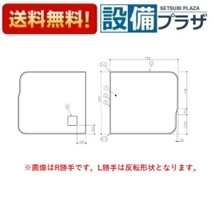 [AFKKS80048LSAA21W]TOTO@ށ@ HDNӂ2L qEKK80048WL3̌pir
