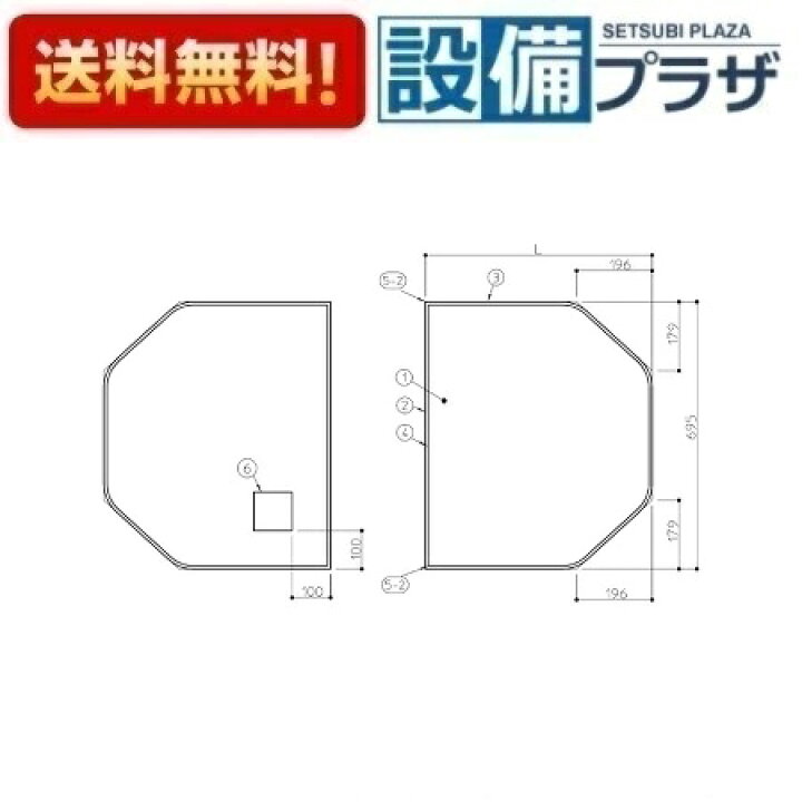 楽天市場】[AFKKS84105KSAA21W]TOTO 風呂フタ WBラクかるふた2枚 