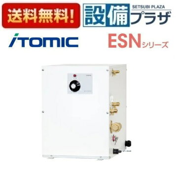 楽天市場】直本工業株式会社 Naomoto 電気式簡易貫流ボイラー 50/60Hz 