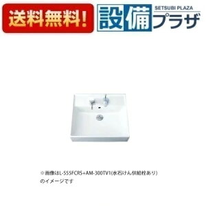 [L-555ANC+AM-320TC+LF-105PAL+A-4827]INAX/LIXIL �p�`���ʊ�Z�b�g �ǔr�� �������� BW1�s���A�z���C�g