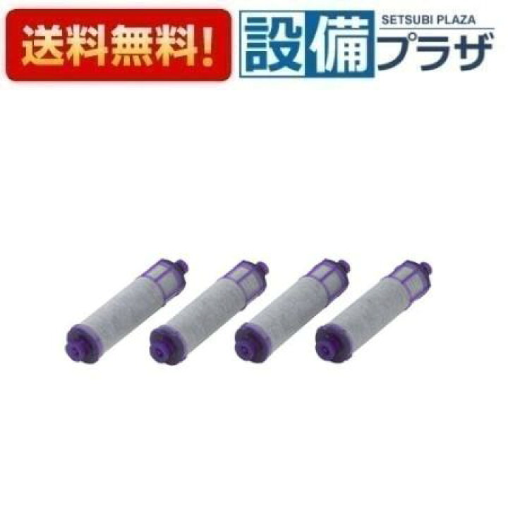 楽天市場】[JF22FK]クリナップ 交換用カートリッジ JF2450SX N K 