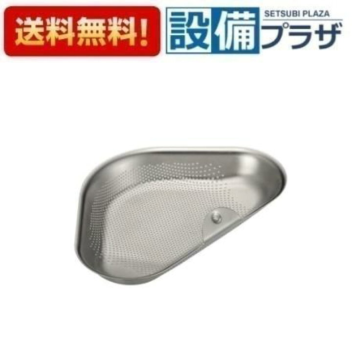 楽天市場】＼4/30までエントリーで最大10万Pバック／【翌日配達】 在庫 