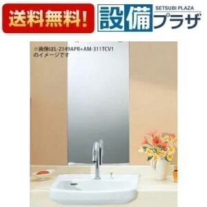 [L-2149FYP+LF-HX360SYR/BW1+LF-3VK×2+LF-97PA+KF-4510A+AY-1(1P)×4]INAX/LIXIL ͂߂݊p`ʊZbg ǔr