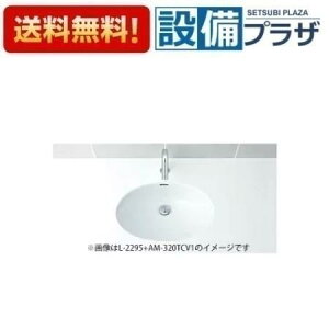 [L-2295+AM-300+LF-WN7SFL+LF-625K+KS-921MCDA]INAX/LIXIL ͂ߍ݂~`ʊ A_[JE^[  ANGiW[dl ǋEr
