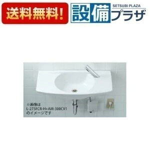 [L-275FCR-H+AM-300CV1+LF-105PA-H+SF-10E+KF-30DN]INAX/LIXIL JE^[̌`ʊ@t@ǋEǔr Pgbv @󒍐Yi[3T