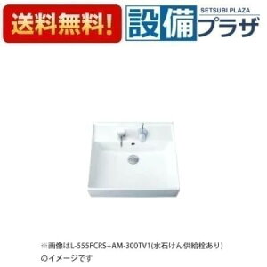[L-555ANC+AM-320TC+LF-105SAL+A-4827]INAX/LIXIL p`ʊZbg r  BW1sAzCg