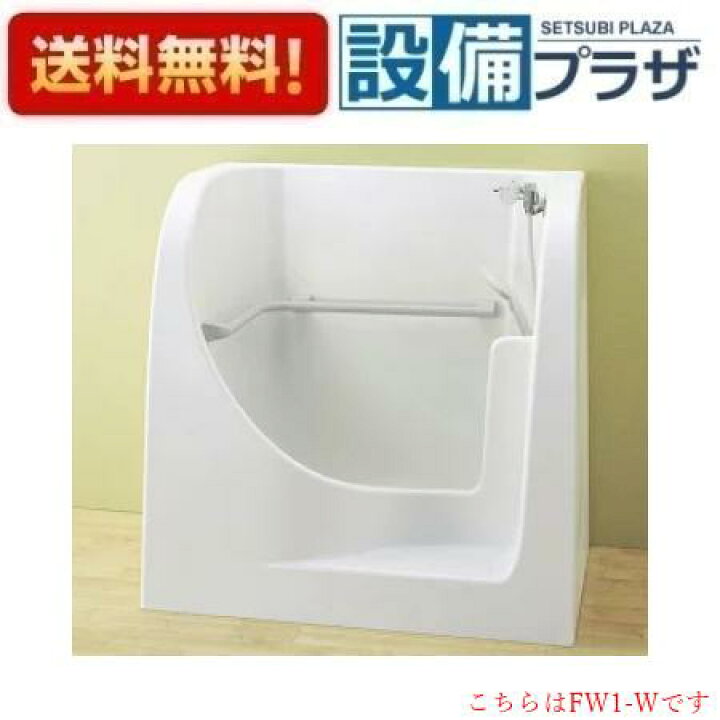 楽天市場】[PF-1175Y(3)-K3]INAX/LIXIL 幼児施設用器具 幼児用シャワー 