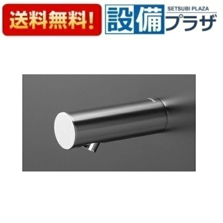 楽天市場】[TENA125A]TOTO 壁付自動水栓 アクアオート 単水栓 AC100V 
