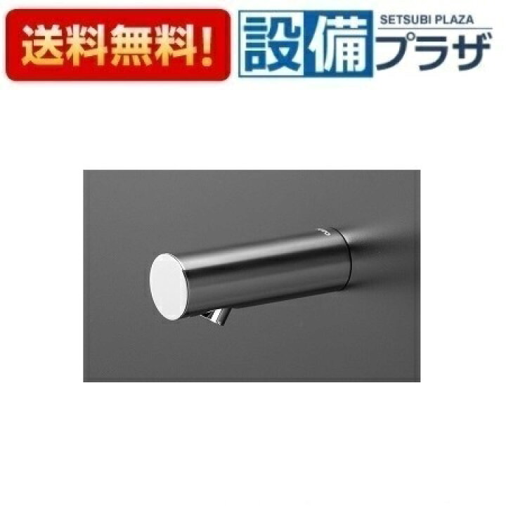 楽天市場】＼4/30までエントリーで最大10万Pバック／[TENA125AW]TOTO 
