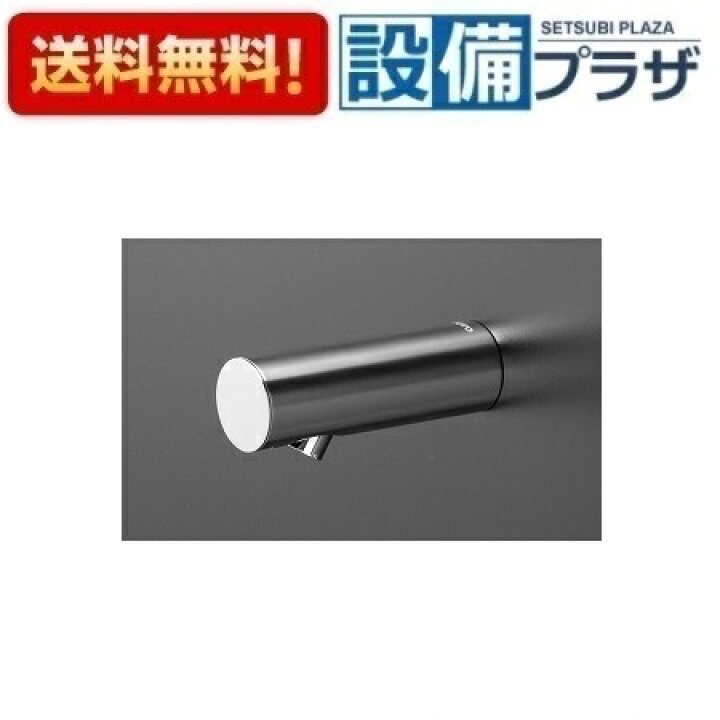 楽天市場】[TENA126AW]TOTO 壁付自動水栓 アクアオート サーモ 発電  