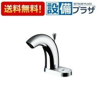 ＼6月限定！最大100%Pバック／[TENA61AH]TOTO 台付自動水栓 電気温水器部材 スパウト部 湯水切替 ワンプ…