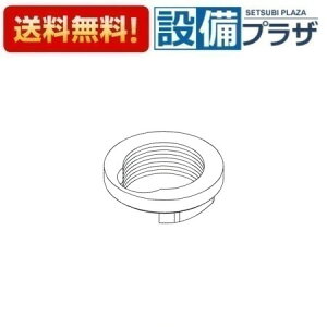 [TH21295]TOTO 𕔍 tibgM32