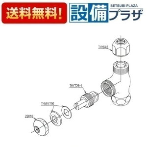 [TH227D1U]TOTO 𕔍 Xg[g`~