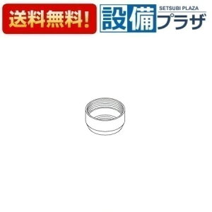 [TH23074]TOTO ���𕔍� �����L���b�v