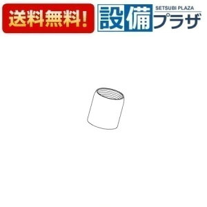 [TH23134]TOTO 𕔍 Lbv