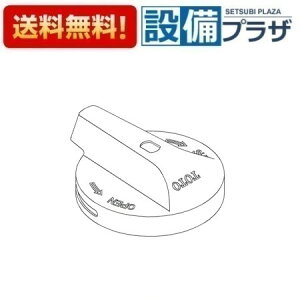 [TH32085RW]TOTO ���𕔍� �n���h��